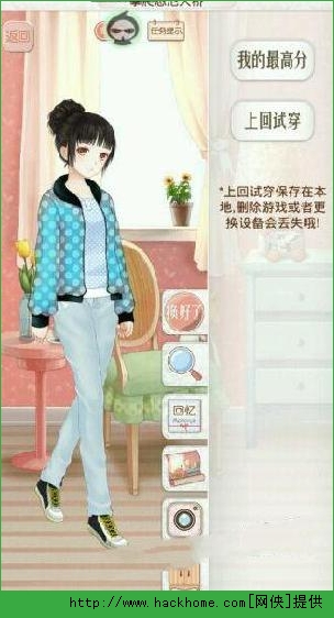 暖暖环游世界澳大利亚攀爬悉尼大桥S攻略