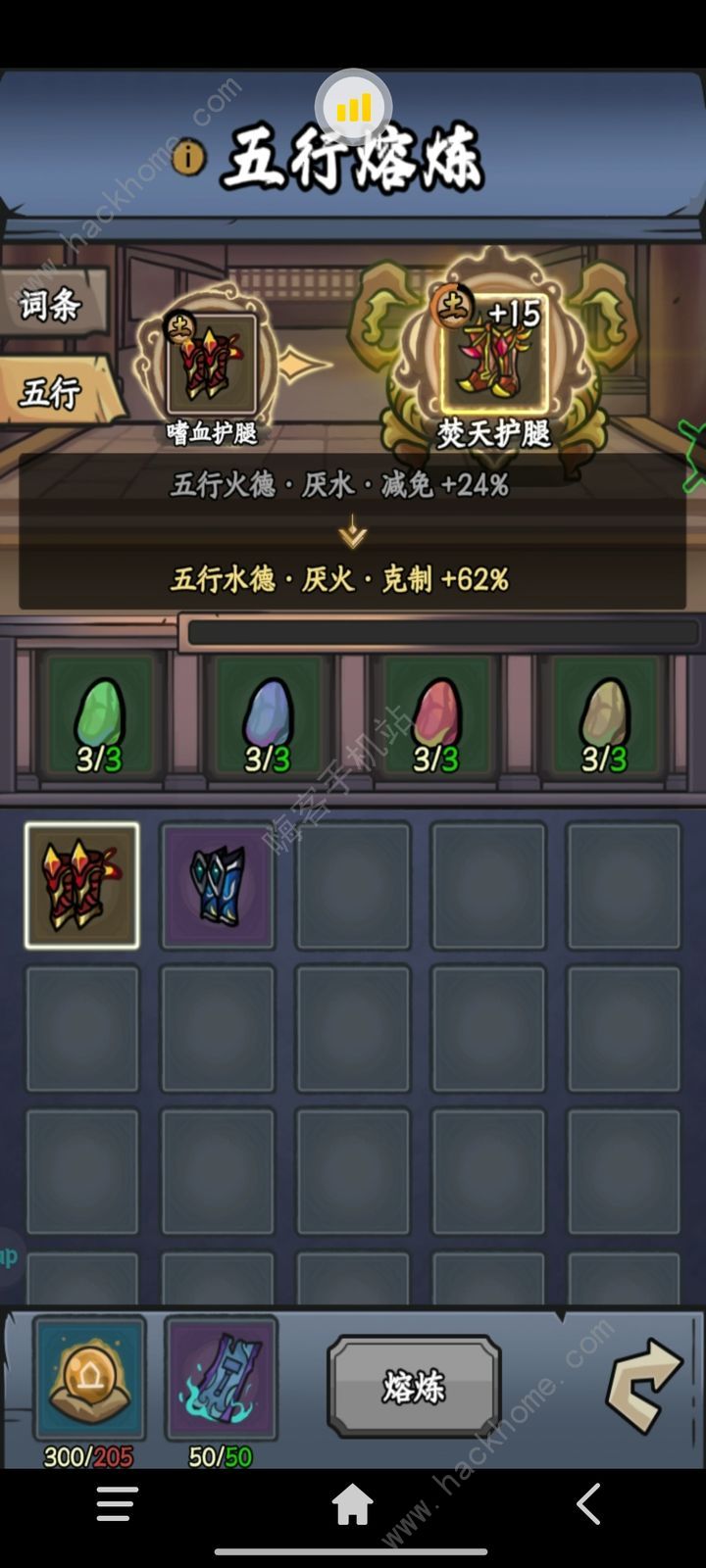 归途危机五行装备词条有什么用 全五行词条属性作用一览图片1