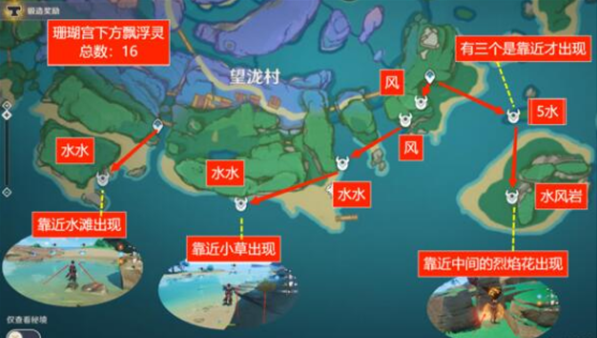 原神漂浮灵多久刷新一次