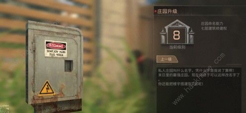 明日之后营地红包怎么发 发营地红包方法