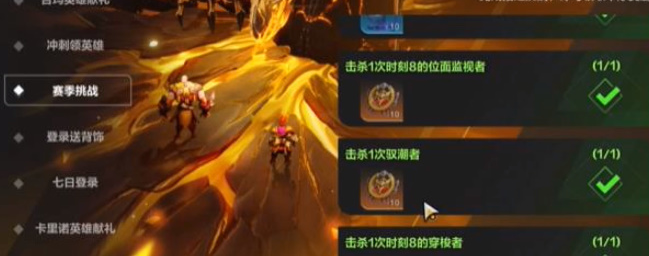 火炬之光无限英雄纹章怎么获得