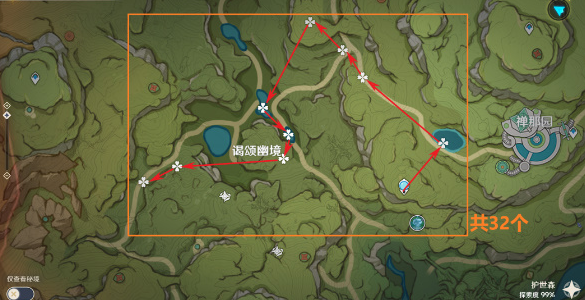 原神3.6蕈兽孢子在哪采