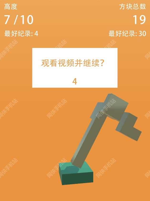 疯狂建筑师Frantic archiect评测：疯狂的建筑搭建手段图片5