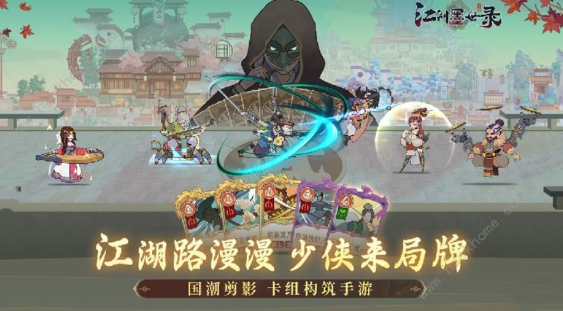 江湖墨世录兑换码有哪些 最新可用礼包码分享图片1