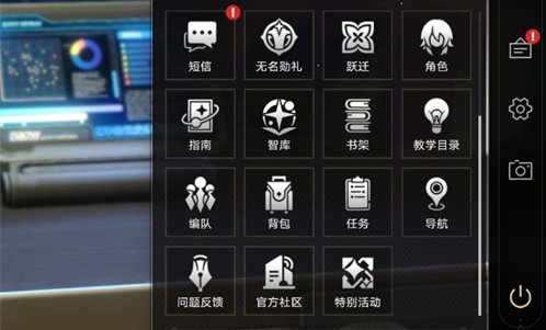 崩坏星穹铁道角色背景故事在哪看