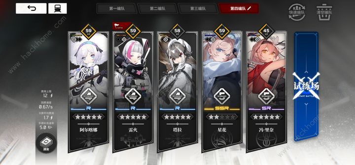 雷索纳斯黄卡队攻略 黄卡队阵容怎么搭配