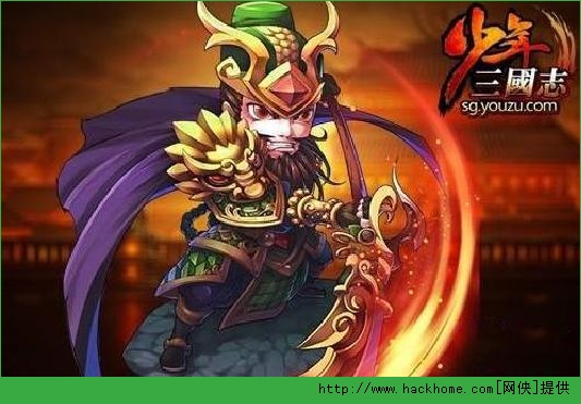 少年三国志红色武将关羽光环效果全面解析