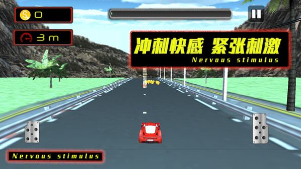 公路也疯狂游戏手机正版下载 v1.0.3