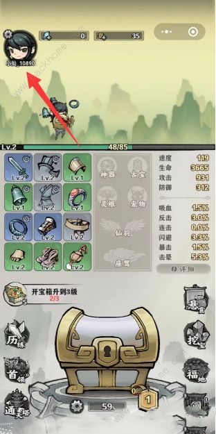让武器飞兑换码大全 最新礼包兑换码总汇图片2