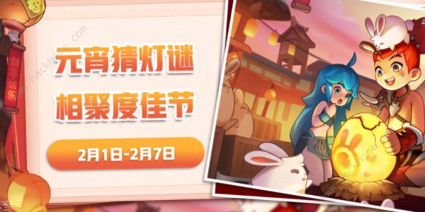 不休的乌拉拉元宵灯谜答案大全2023 最新元宵灯谜答案一览