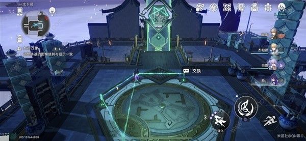 崩坏星穹铁道亦师亦友阵怎么解锁 亦师亦友阵解法攻略图片9