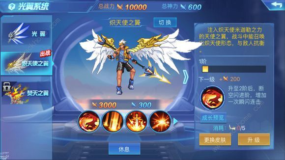 时空猎人1月15日更新了什么：护鼠之战挑战玩法上线​