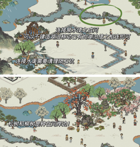 江南百景图井宿怎么通关