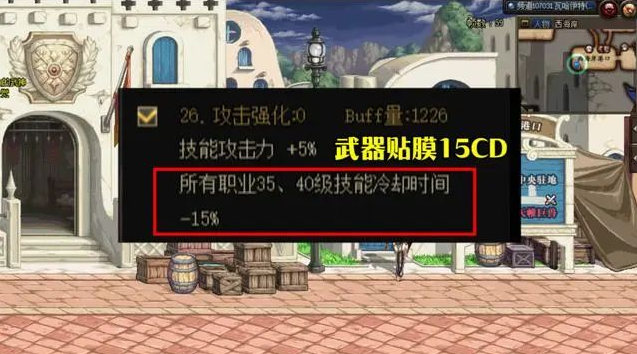 dnf神界特化35装备流怎么玩