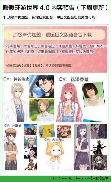 暖暖环游世界天空挑战赛全面攻略