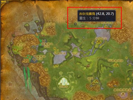 魔兽世界纳格兰竞技场位置在哪