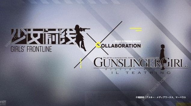 少女前线神枪少女联动什么时候开放 神枪少女联动活动大全图片3