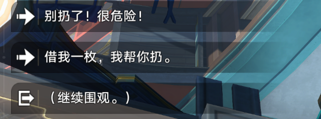 崩坏星穹铁道航班取消成就怎么做