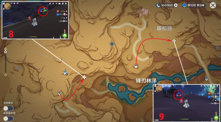 原神苍漠囿土奇馈宝箱怎么获得