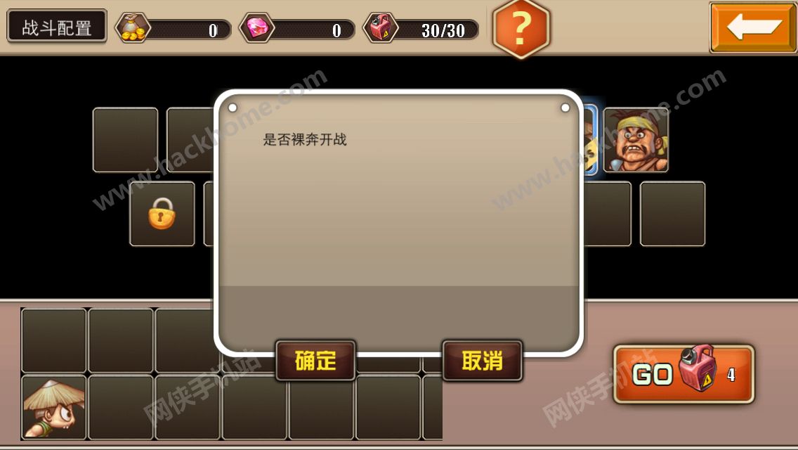 我爸是村长评测：就是这么屌你能拿我怎么滴图片6
