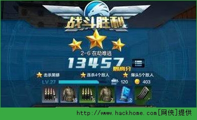 全民突击闯关模式2-6在劫难逃三星通关攻略图片2