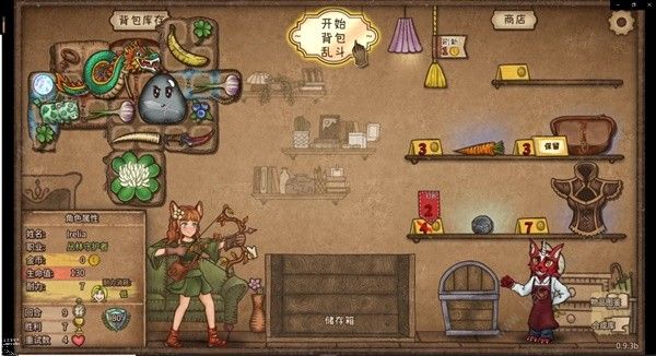 背包乱斗游侠舞龙二十草流怎么搭配 游侠舞龙二十草流出装运营攻略图片3
