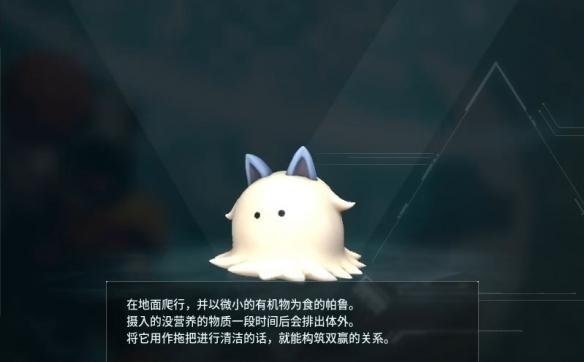 幻兽帕鲁毛掸儿配种大全​