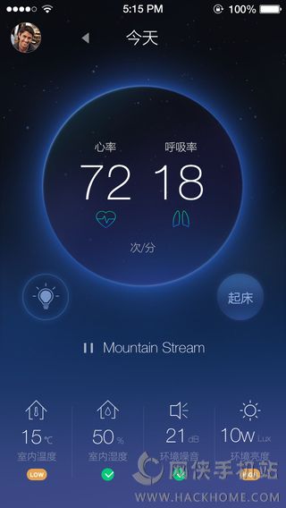 Sleepace睡眠灯安卓版app下载 v2.0.72
