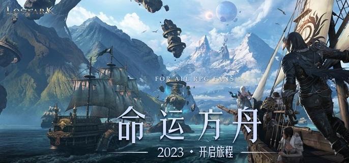 命运方舟梦幻宫殿怎么打-梦幻宫殿打法解析