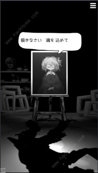 末路调色板攻略大全 全剧情死法结局总汇图片2
