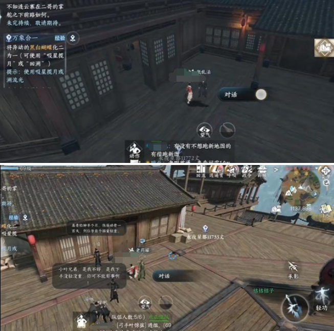 逆水寒手游难堪重负任务怎么做