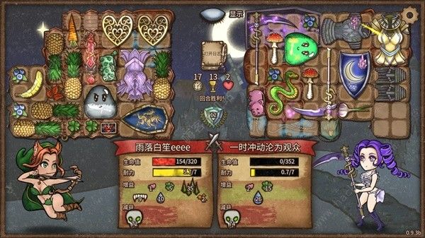 背包乱斗刺毒流游侠配队攻略 刺毒流游侠怎么搭配装备