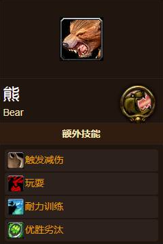 魔兽世界wlk猎人带什么宝宝升级快