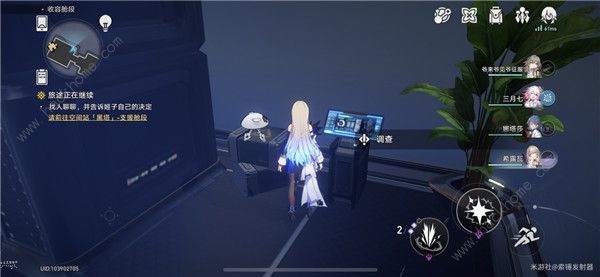 崩坏星穹铁道滴下班卡成就怎么达成 滴下班卡隐藏成就攻略图片4