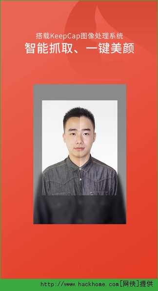 智能证件照ios手机版app v5.0.11