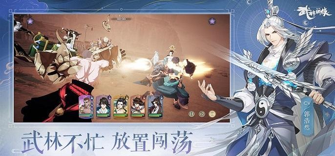 武林闲侠名剑山庄怎么过-名剑山庄通关方法​