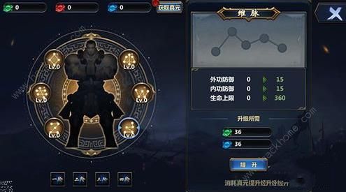 大武当之剑攻略大全 新手少走弯路技巧总汇图片6