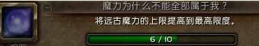 魔兽世界苏拉玛有哪些任务