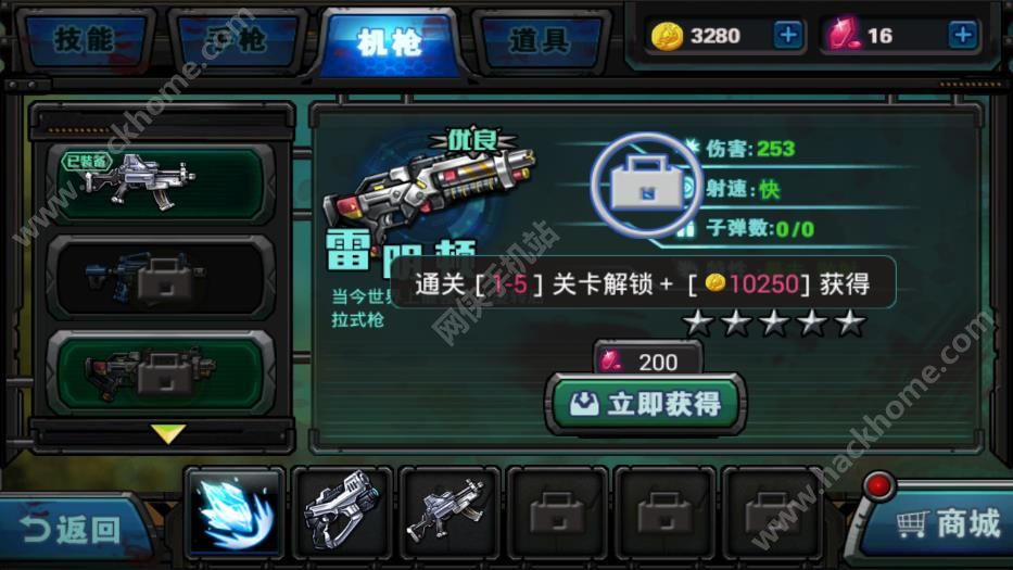 都市特种兵激战版评测：携带科技力量重返战场图片5