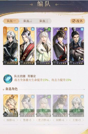 代号鸢主线5-18野兽怎么打