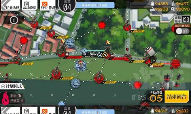 少女前线异构体边境之外3通关打法及路线详解图片6