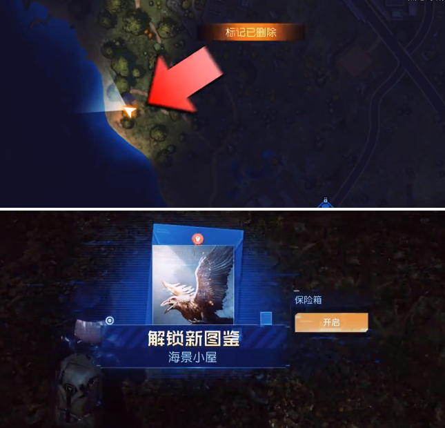 黎明觉醒藏宝图海景小屋在哪