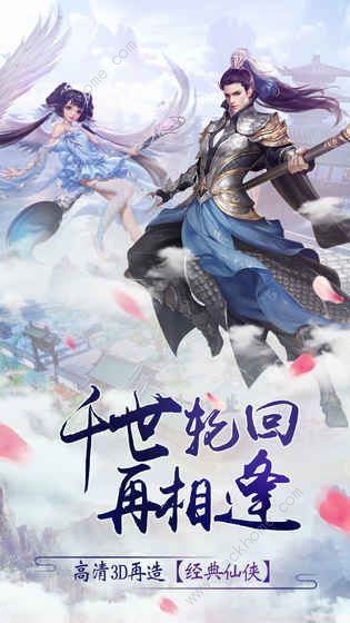择天仙诀攻略大全 新手少走洼路技巧总汇