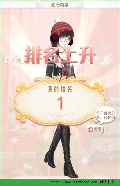 暖暖环游世界纪念喷泉高分搭配S攻略