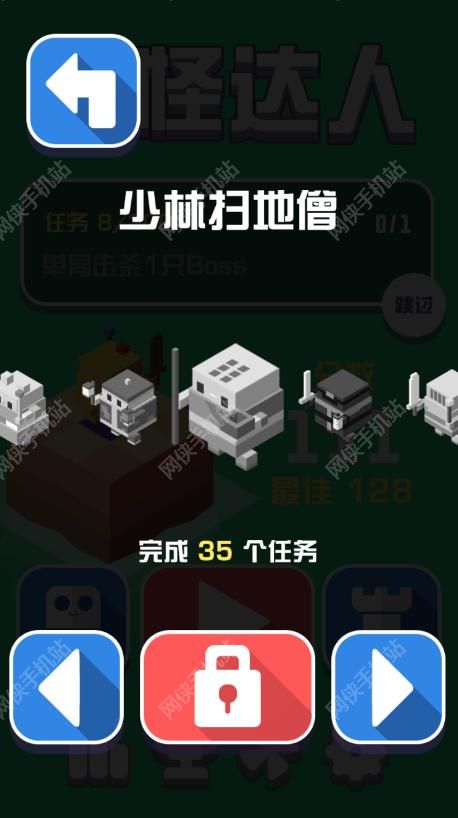 砍怪达人评测：是时候发泄一波图片5
