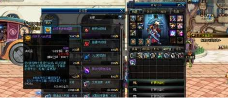 dnf卡片合成npc在哪