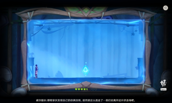 原神黑水晶号与吞金海怪任务怎么做