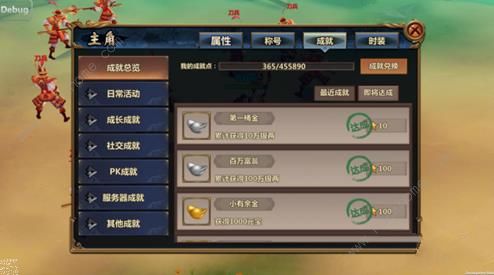 大武当之剑攻略大全 新手少走弯路技巧总汇图片8