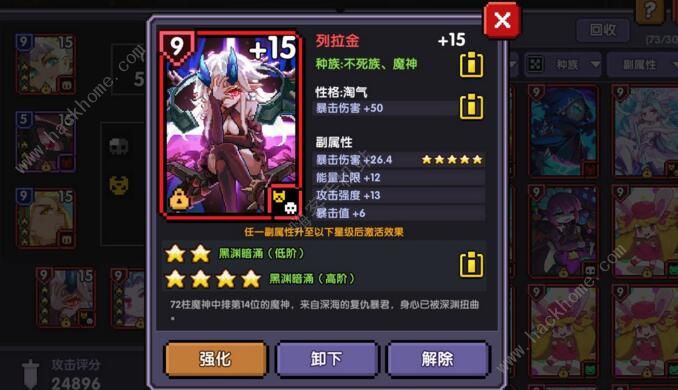 我的勇者海战怎么玩 海战玩法及装备推荐图片3