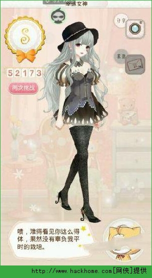 暖暖环游世界澳大利亚幸运女神S攻略